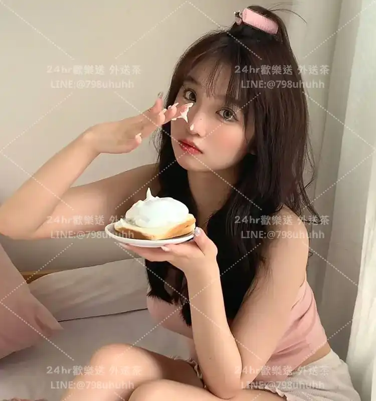 新北外送茶 艾琳25/157/57/C