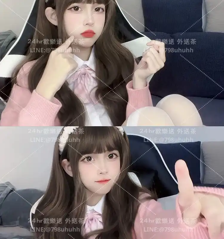 嘉義外送茶 愛妮21/170/56/C
