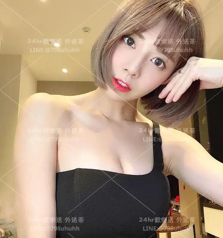 苗栗外送茶 欣柔19/176/58/C