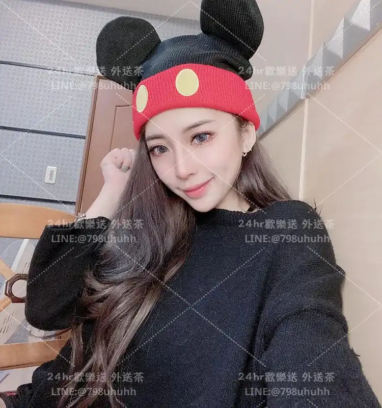 新北外送茶 念嘉19/173/46/C